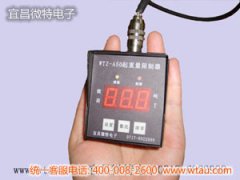 我公司新推出新產(chǎn)品WTZ-A50-電動(dòng)葫蘆專(zhuān)用起重量限