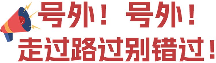 小微寶來啦~！微特IP形象閃亮登場(chǎng)