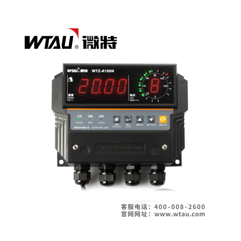 WTZ-A100N起重量限制器